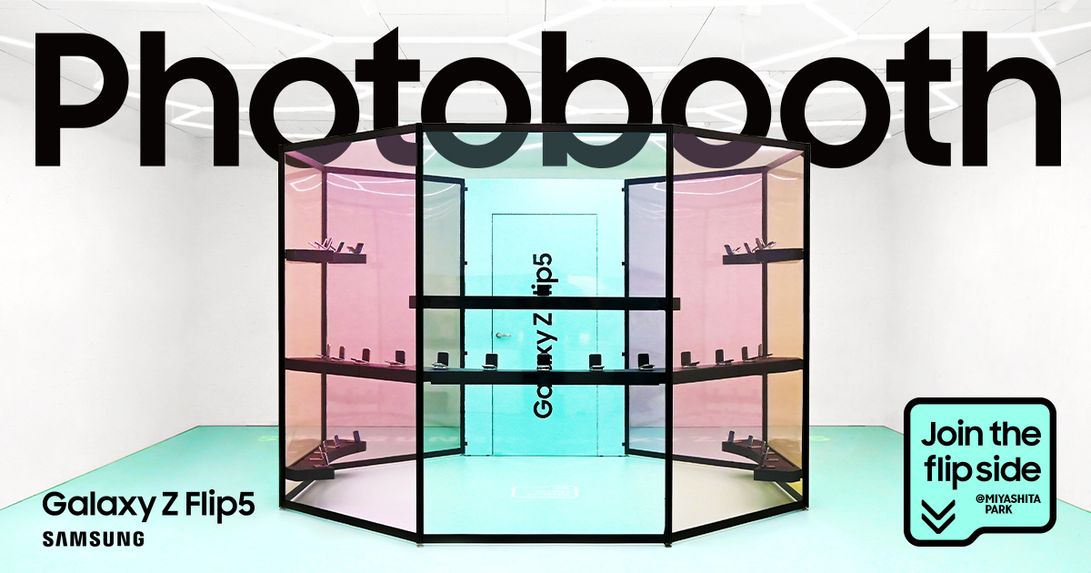 Join the flip side@MIYASHITA PARK Photobooth | デジタル体験
